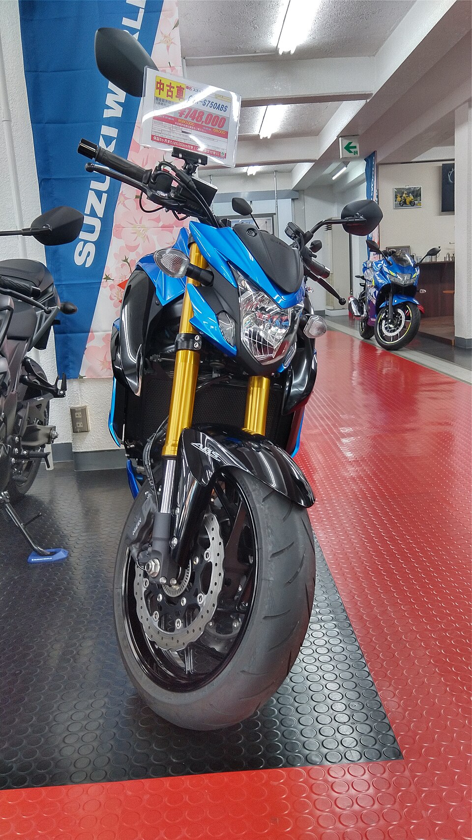 Suzuki GSR 600